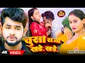 Download Lagu #video - भोजपुरी चईता - पाक गईल आमवा - #Shyam Ji Yadav | #Pallavi Singh - Bhojpuri Hit Song 2025