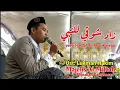 Download Lagu Zada Syauqi lin nabi versi India - Har Dil Jo Pyar Karega -  Al MIFTAH tlanakan - Ust. lukman hakim