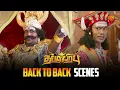 Lagu Dharmaprabhu Movie Back to Back Scenes | Yogi Babu | Janani | K TV