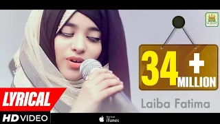 lyrical video new heart touching naat laiba fatima tamanna muddaton se hai aljilani studio