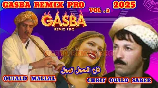 ڨاع الحجل تهجل الشيخ شريف ولد صابر مع ولد ملال CHEÎKH CHRIF OUALD SABER GA3 LAHJAL GASBA REMIX 