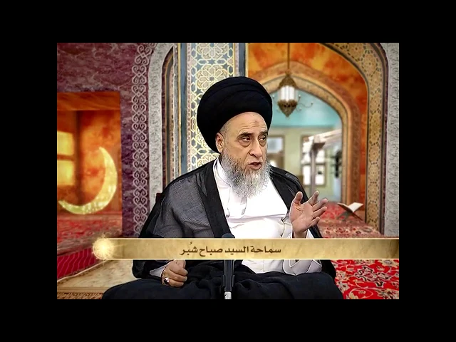 ⁣من شك في عدد الايام التي فاتته من الصيام/السيد صباح شبر/احكام الصيام 35