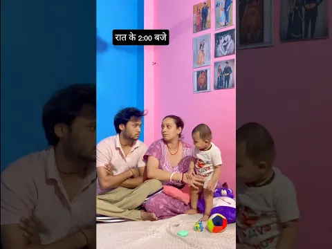 रात के 2:00 बजे || #theskboy #funnyshorts #ytshorts #comedyshorts #foryou #viral #trending
