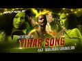 Lagu TIHAR SONG ✓ AXATA X NAWAJ ANSARI X CHHEWANG LAMA X DK ✓ NEW NEPALI MASHUP SONG ✓ RAP VERSION