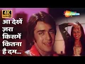 Download Lagu Aa Dekhen Zara Kismein Kitna Hai Dum | Rocky(1981) | Sanjay Dutt, Tina Munim, Reena Roy | Disco Song