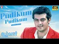 Lagu Pudikum Pudikum - 4K Video Song | Ajith | Asin | Srikanth Deva | Star Music Spot