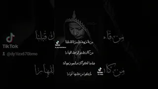 حديث الروح لأم كلثوم صدى صوت 