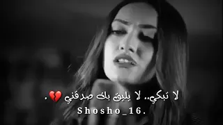 لم احب أي احد غيرك     اغاني تركية حزينة        مترجمة    دندنها