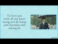 Lagu [Easy Lyrics] Crush - Love You With All My Heart (Queen of Tears OST Part 4)