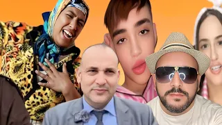 عااااجل وخطييير لمزيت وشكاية بالبعراوية وبناتها 