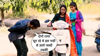 टायर Ghoom Rha Hai Gaadi Ka Utar Jao Ladki Funny Prank On Cute Pahadi Girl By Bssant Jangra 