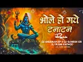 Download Lagu Bhole Ho Gaye Tana Tan #kawadyatra  (Tapori Mix) DJ Shubham SP x DJ Ganesh GR x DJ Rushi Rathod