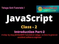 JavaScript Class-2 Introduction Part-2 JavaScript Tutorial for Beginners - in Telugu and English