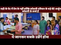 Download Lagu राही के पेट में प्रेम के नहीं बल्कि कोठारी परिवार के बड़े बेटे अर्जुन कोठारी के बच्चे हैं ये जानकर