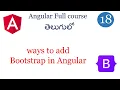Add bootstrap in Angular bootstrap in angular include bootstrap in angular Angular tutorials