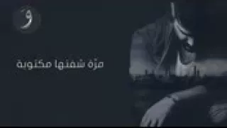 مقطع من اغنية ماودعتك 