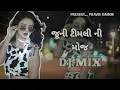 Download Lagu NEW TIMALI SONG | SURAJ PATEL |JORDAR DJ MIX TIMALI SONG #timali 