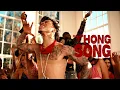 PlaqueBoyMax - Thong Song