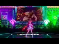 Download Lagu IRyS 3D CONCERT - DIAMOND GIRLFRIEND FT. MOTSU (HD)