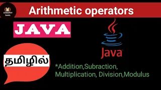 Arithmetic operator in Java tamil Java course for BeginnersTamil Java full course in Tamil