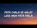Arijit Singh - Main Dhoondne Ko Zamaane Mein (Lyrics)