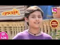 Download Lagu Baal Veer - Full Episode  434  - 29th August, 2019
