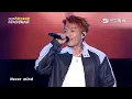 Tyson Yoshi｜If I die tonight Just Break Up 你不會一輩子的愛上我 F k You & Your Friends｜2025花蓮太平洋觀光節跨新年演唱會