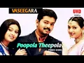 Download Lagu Poopola Theepola | Vaseegara HD Video Song | Vijay | Sneha | S.A Rajkumar