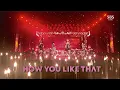Download Lagu BLACKPINK - 'How You Like That' 0705 SBS Inkigayo
