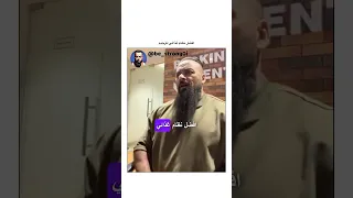 افضل نظام غذائي للرجيم جانتي جانتي شعبان Gym رياضة كمال اجسام كمالاجسام 