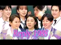Lagu Reunited After 10 Years 🔥 Reply 1988 Cast Compilation 💗💗💗