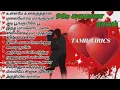 Lagu 👑90s சுகமான ராகம்🌹 இனிமையான ராகம் #90s #song #music #tamil #love #trending #remix