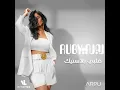 Alby Plastic - Ruby