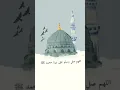 Download Lagu Mohammad tarek and Mohammad Awakening Medly♥😆#islamic #shortvideo #allah #trending #shorts