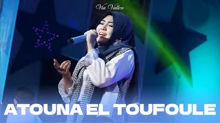 Download Via Vallen - Atouna El Toufoule - (Official Music Video) MP3
