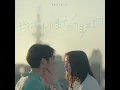 找出秒針的缺口 - Pandora樂隊