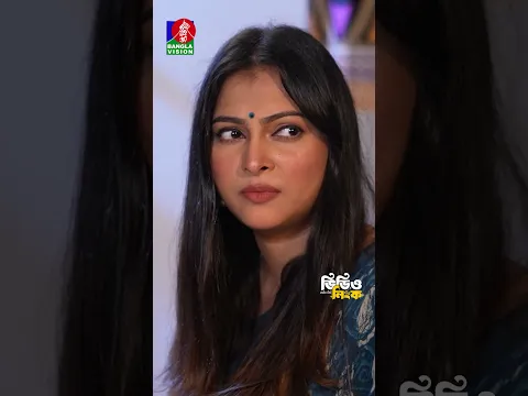 জামাই যখন বেশি আবেগী