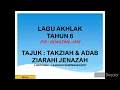 Download Lagu Lagu Akhlak Tahun 6 (JAIS) Takziah dan Adab Ziarahi Jenazah