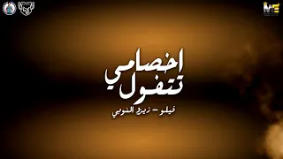 مهرجان فيلو وزيزو النوبي القوه الدخيله      الجديد دندنها