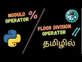 Modulo Division and Floor Division Operators in Python Explained in Tamil Free Coding - Tamil