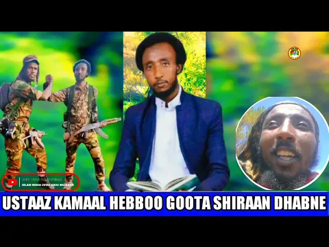 Download MP3 Wasiyyaa ykn dhaamsa ustaz kamal hebbo maal dhaammate gurri dhagahe haa murteysu