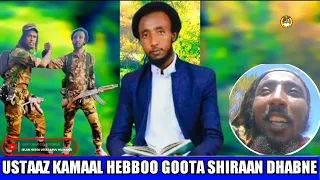 Wasiyyaa Ykn Dhaamsa Ustaz Kamal Hebbo Maal Dhaammate Gurri Dhagahe Haa Murteysu 