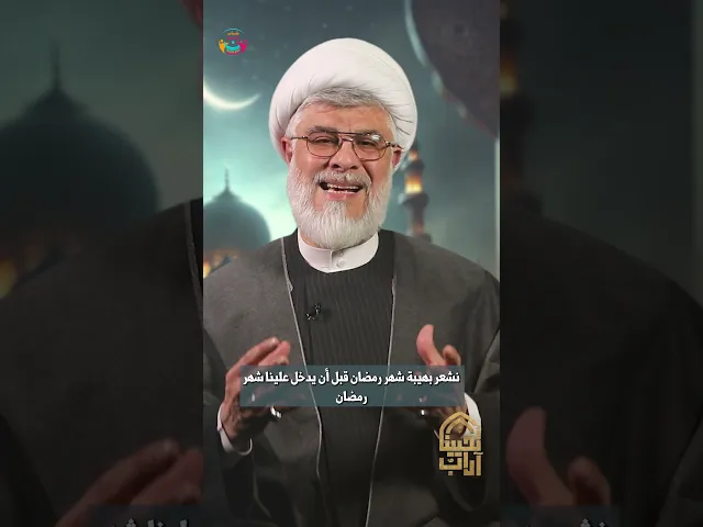 ⁣#آداب_تحيينا | #تغيير_السلوك | السعيد الشيخ علي أبو ريّا