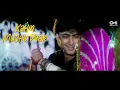 Kahin Mujhe Pyar Hua Toh Nahi Hai Lyrical | Rang | Divya Bharti | Alka Yagnik | Kumar Sanu | 90's