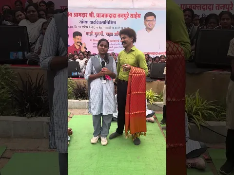 एक जाणीव एक सकारात्मक परिवर्तन
