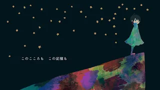 月乃 / めざめP (covered by 緑仙)