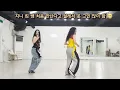 U Go Girl (유고걸)라인댄스 Easy Intermediate Line Dance Choreo: Moon Jieun (KOR)