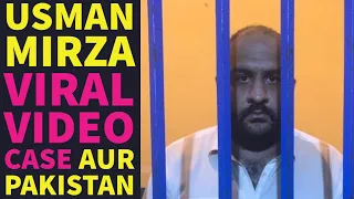 usman mirza viral video case aur pakistan