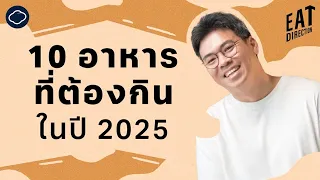 เทรนด์การดื่มแอลกอฮอล์ในปี 2025 เปลี่ยนไปอย่างไร