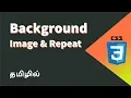 CSS Background Image and Background Repeat Property Explained in Tamil